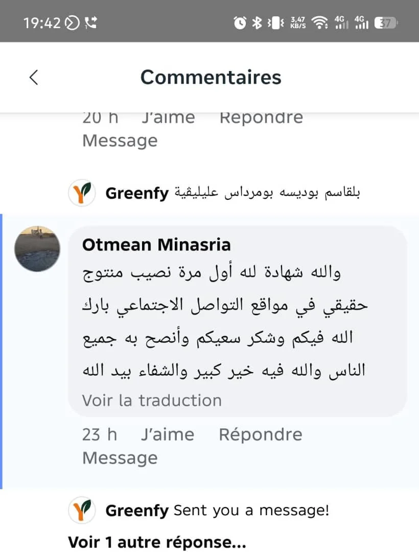 زبون 1
