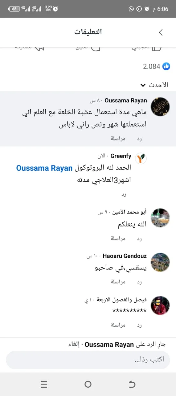 زبون 2