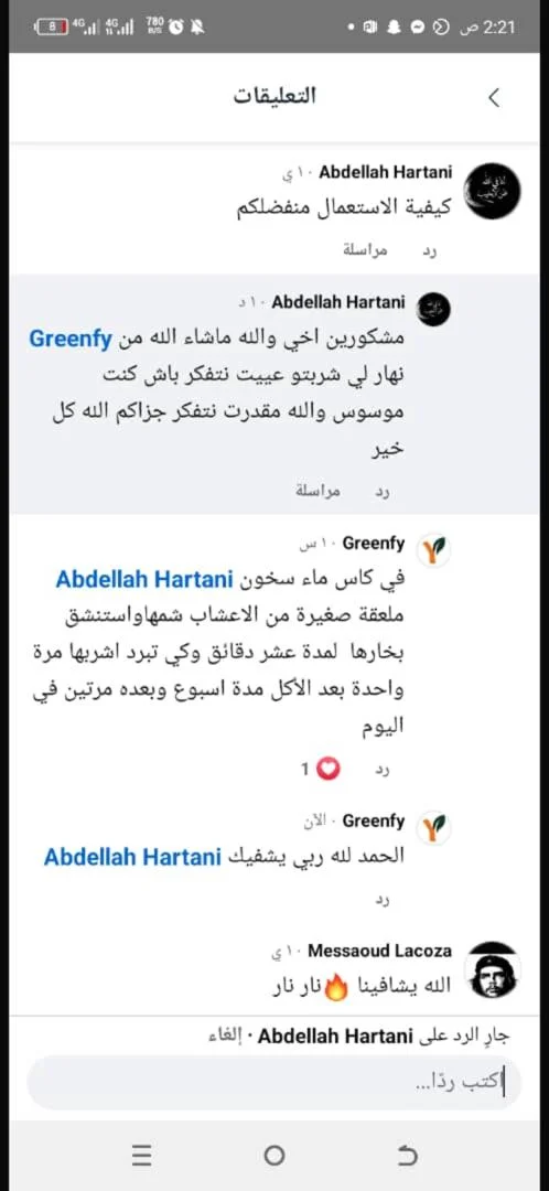 زبون 3