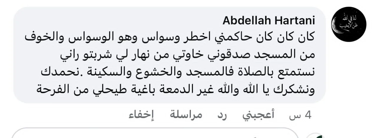 زبون 5
